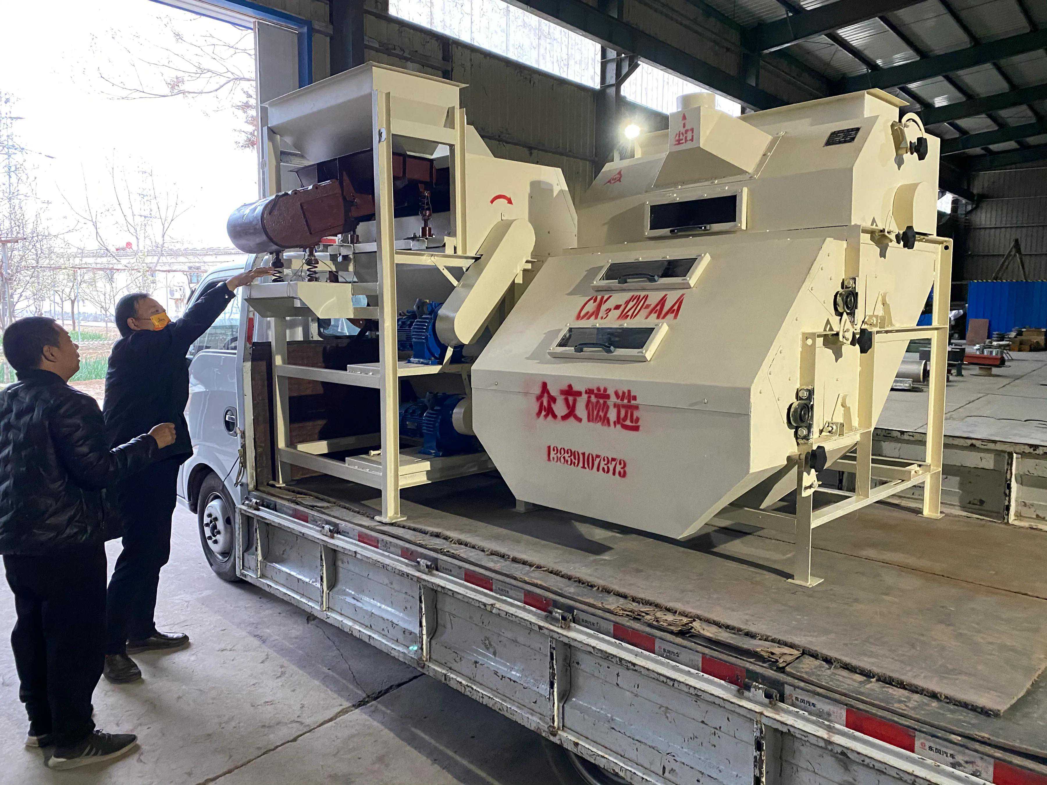 2023新式磁选机发布