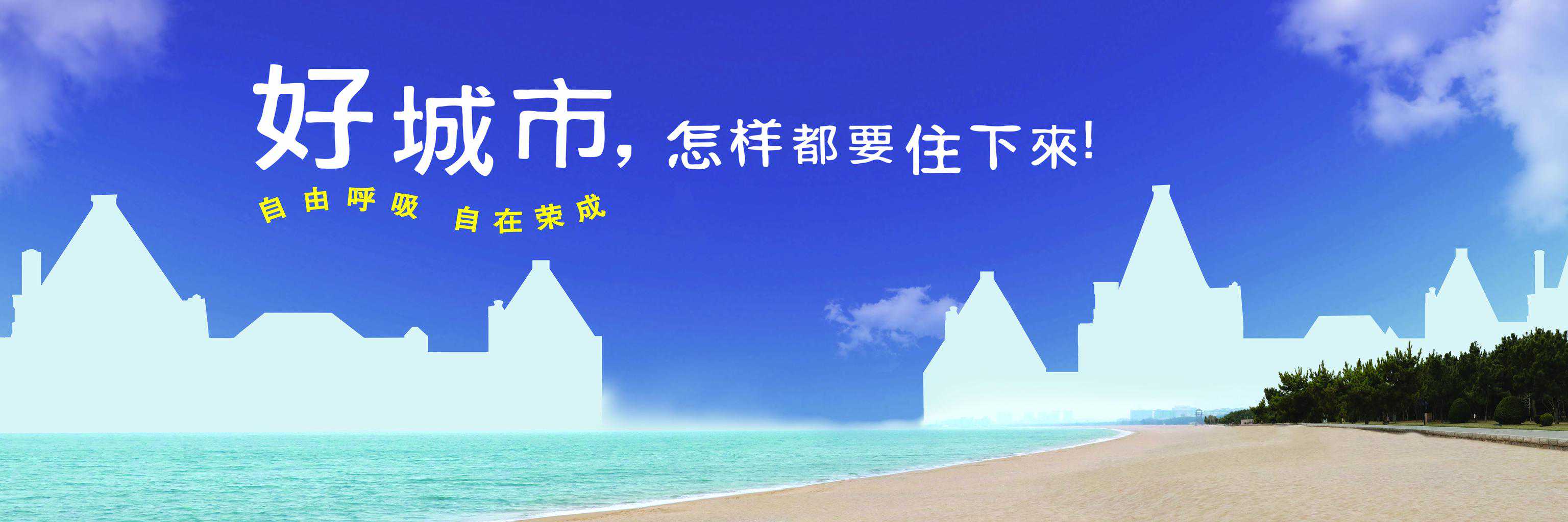 这里是荣成，这里的地瓜叫“蜂蜜罐”