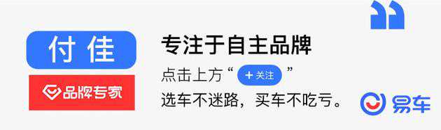 WEY VV6对比日产奇骏 正面刚它们谁更豪横